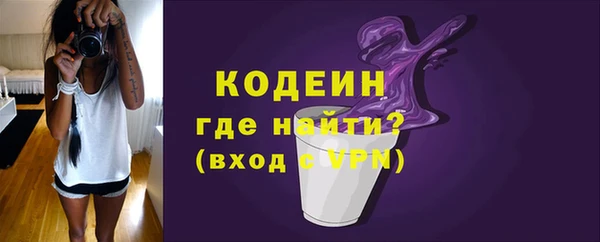 экстази Богородицк