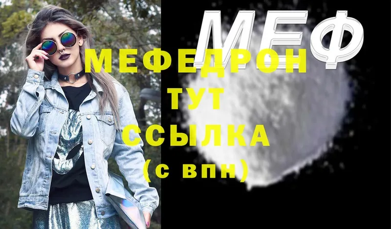 OMG маркетплейс  Благовещенск  Меф 4 MMC 