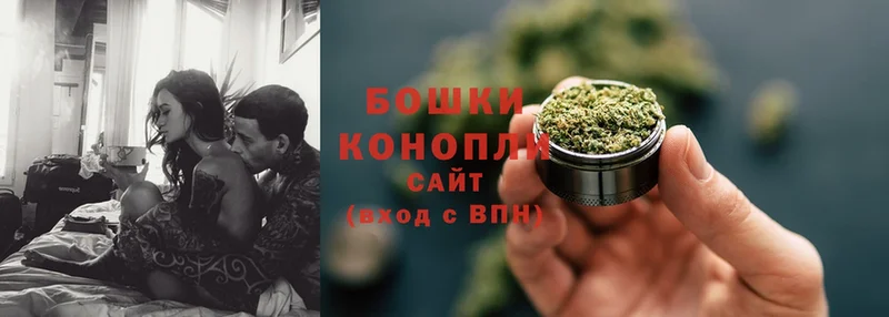 закладки  Благовещенск  Бошки Шишки SATIVA & INDICA 